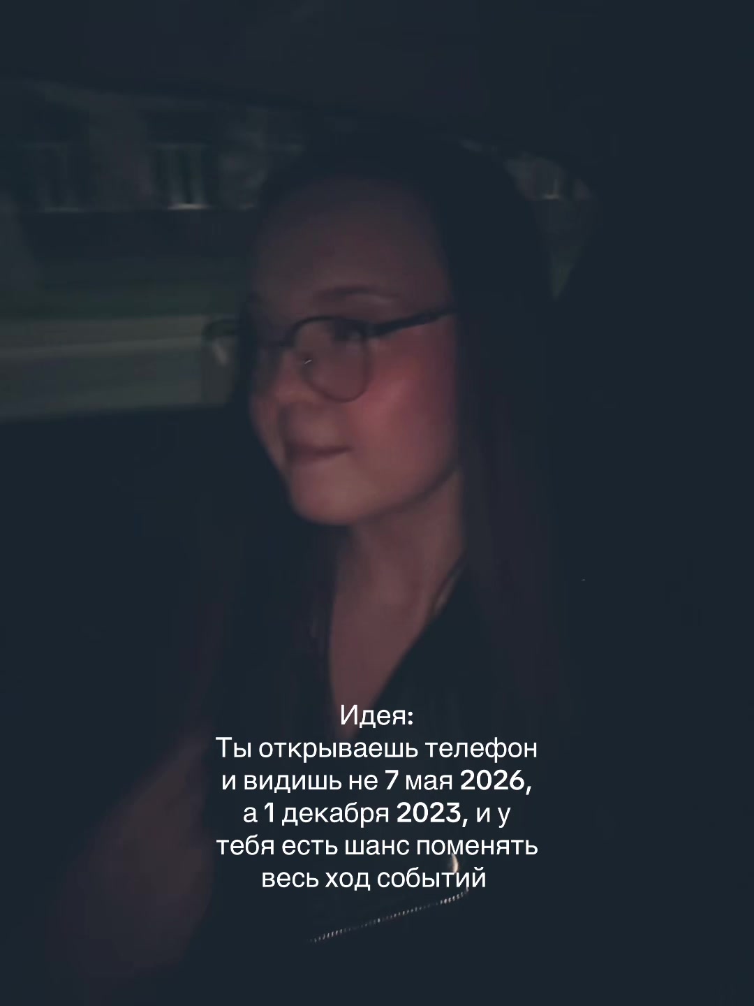 @тгк:Vyacheslavovna✨