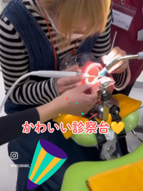 @テレビ新広島公式TikTok