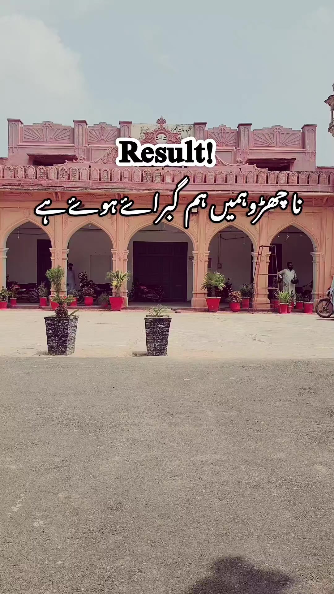@🎉Student Of Chiniot 🎉