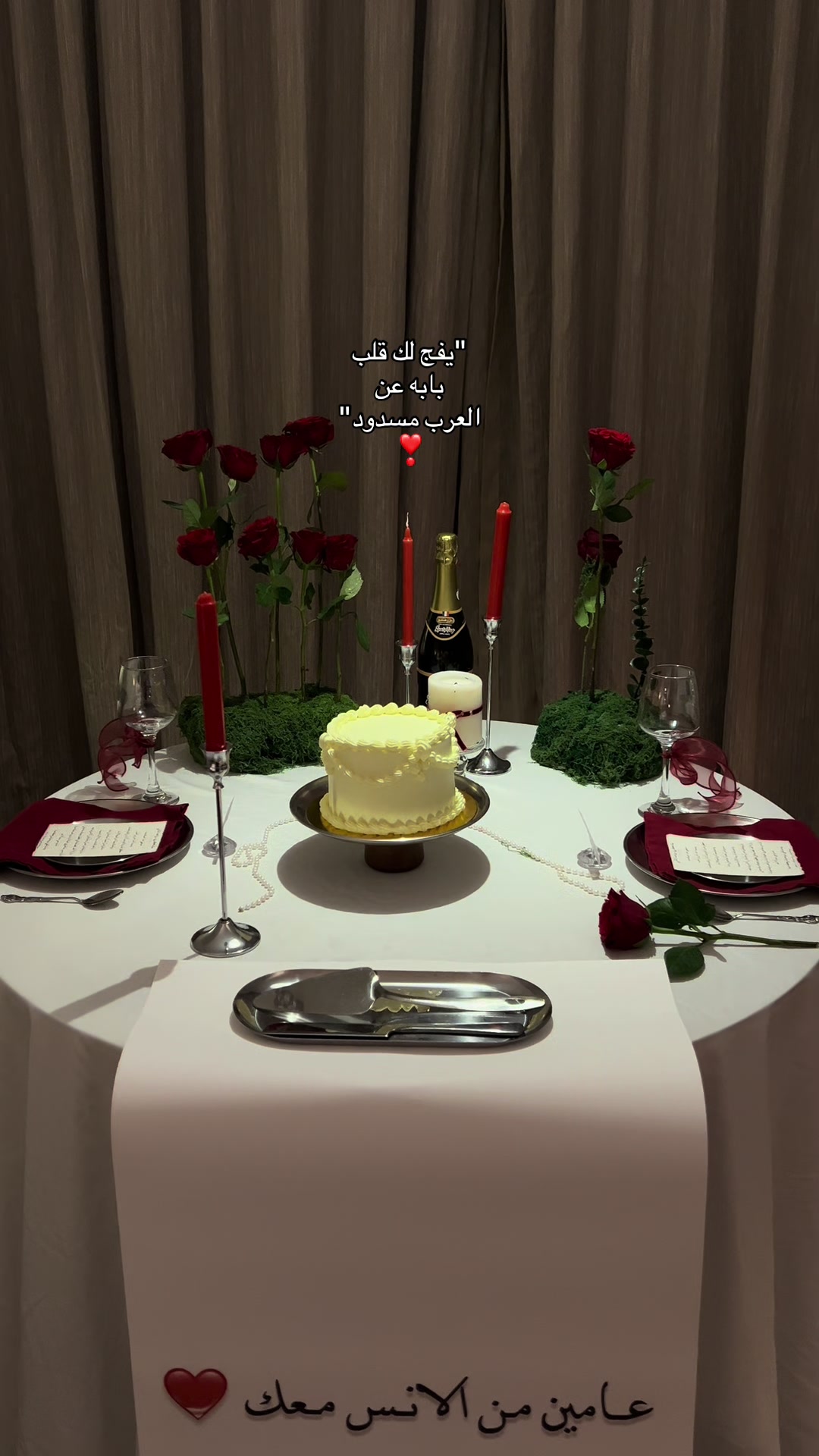 @أُلفة | تنسيق حفلات القصيم ❣️
