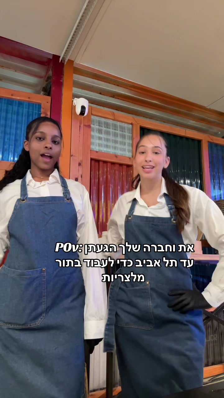 @Shira💞