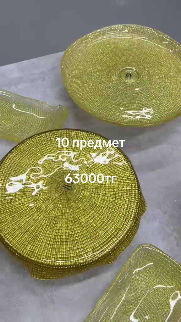 @ҚОЛ ЖЕТІМДІ САУДА