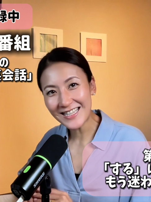 @オンライン英会話 イングリッシュ・パートナーズ 公式