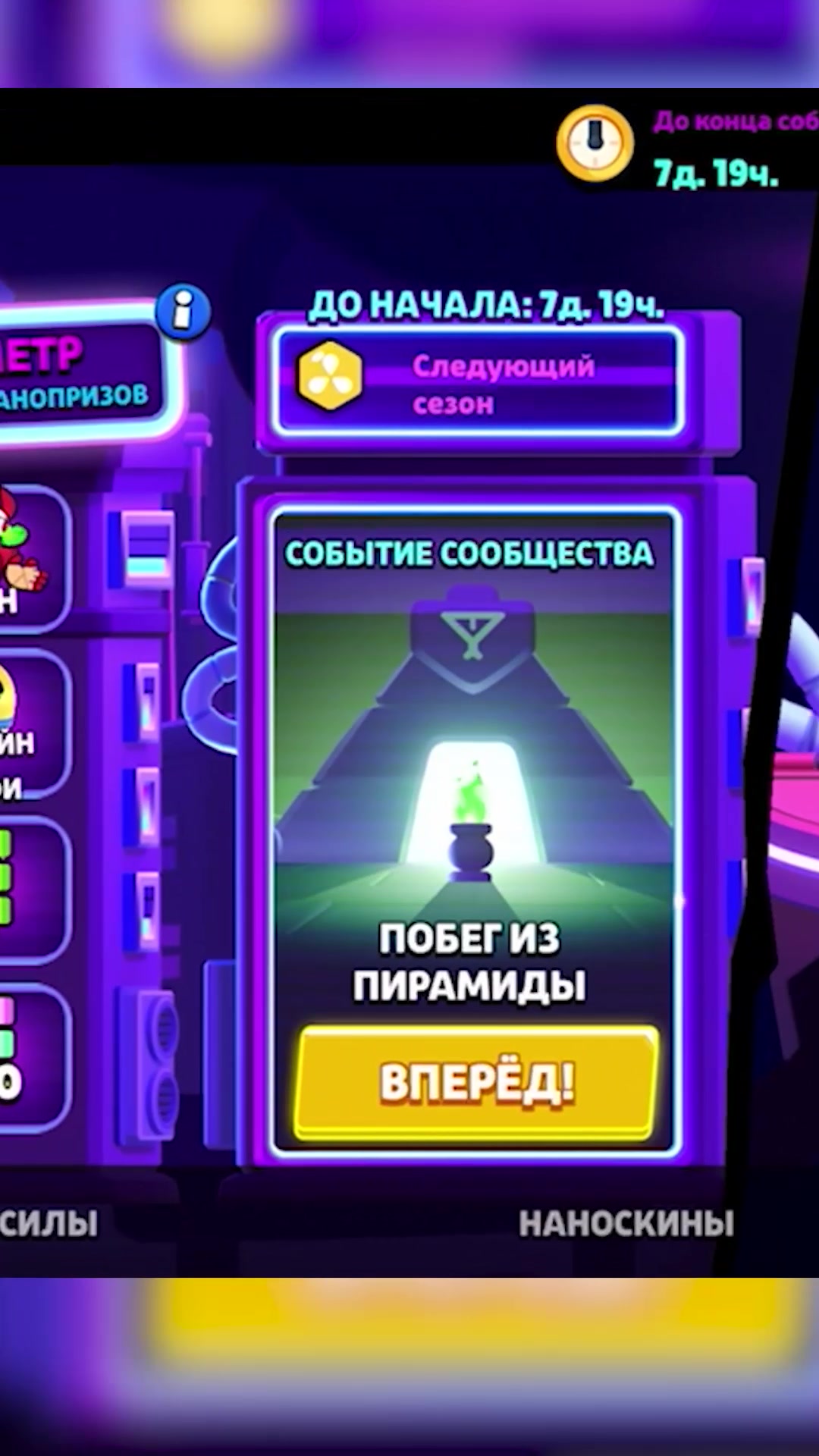 @Корова Бравл