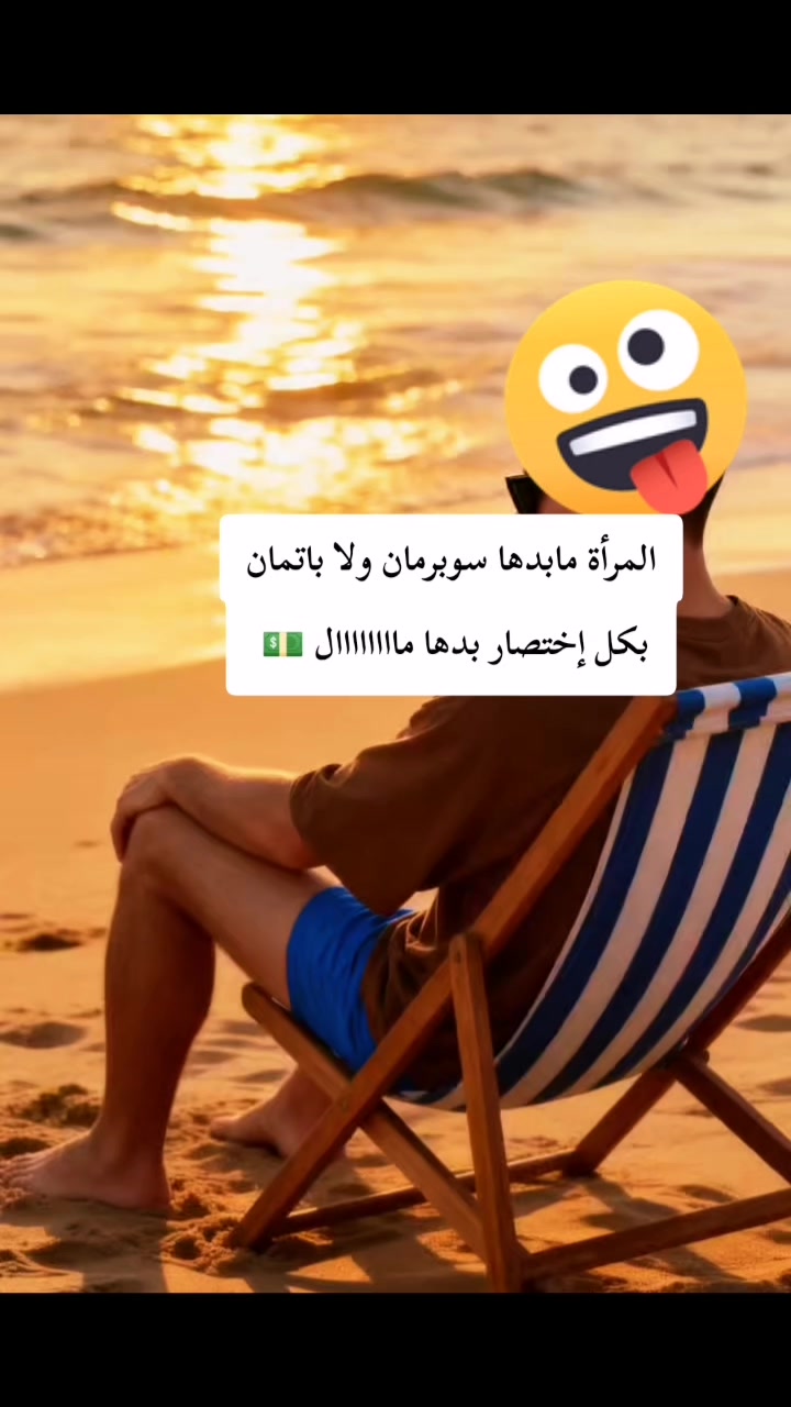 @مزاجييييييي🔞 🔱 なはやま