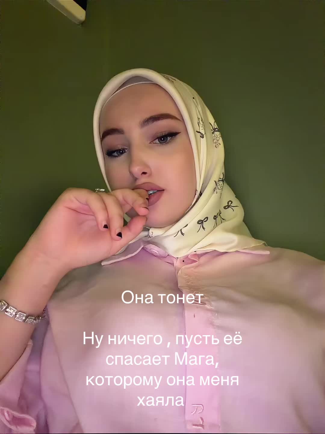 @ХАДИКА