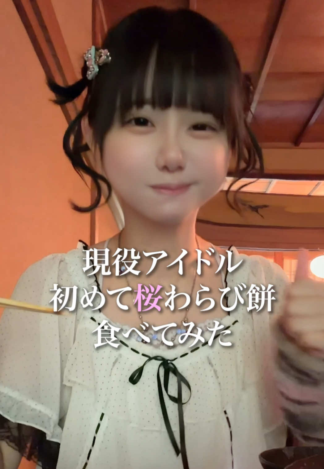 @瑚苓/これれ