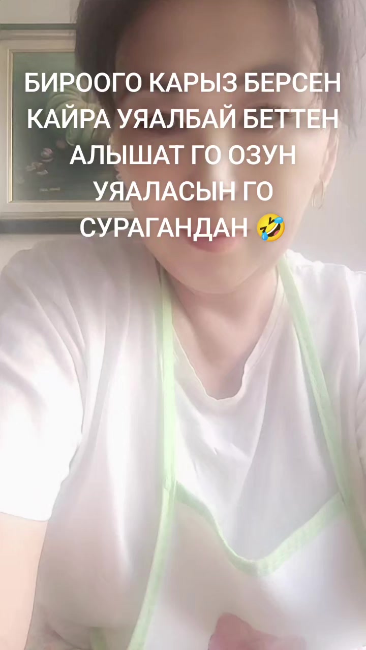 @İMANKULOVA