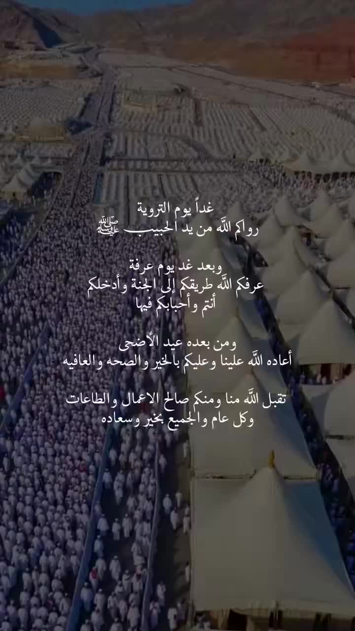 @متطوعة | المدينة المنورة 🕌