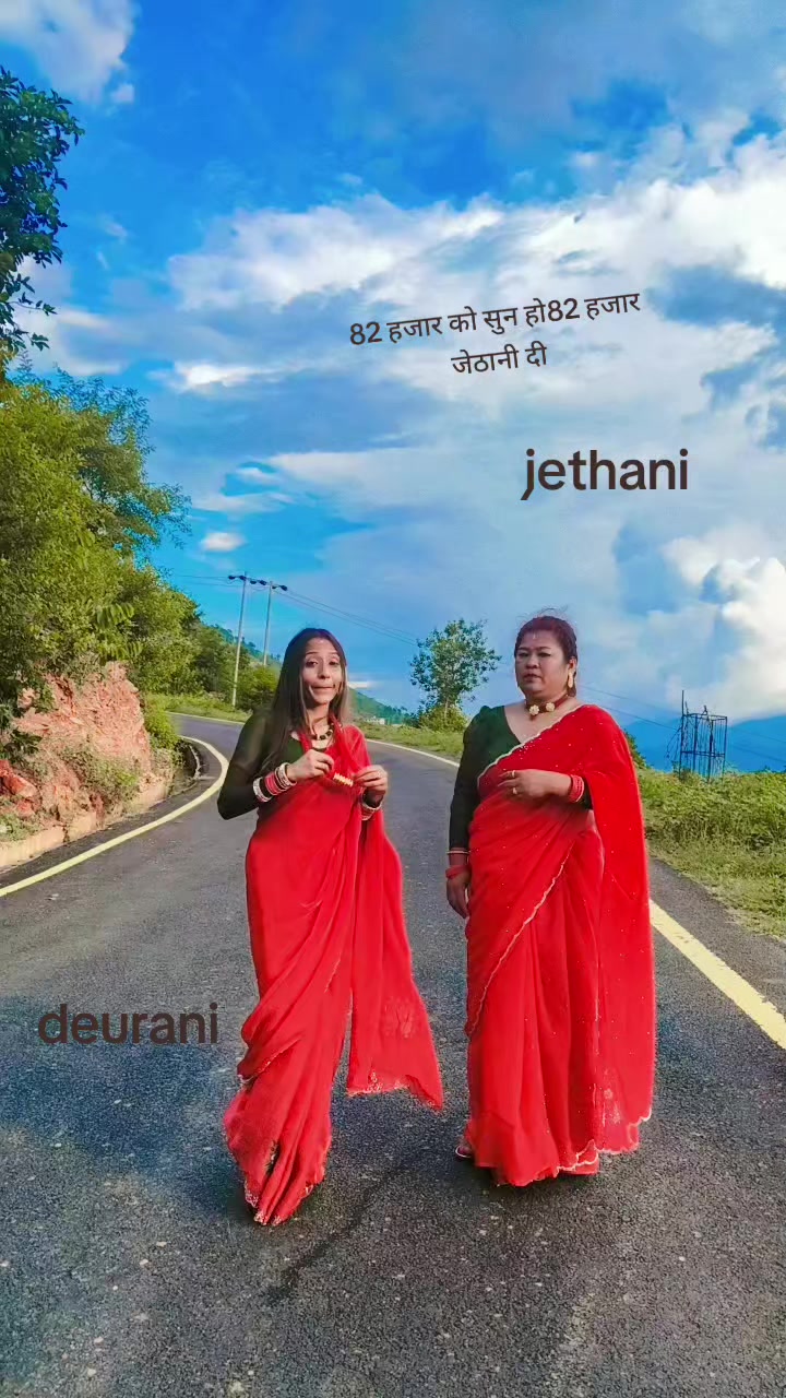 @Urvashi Karki