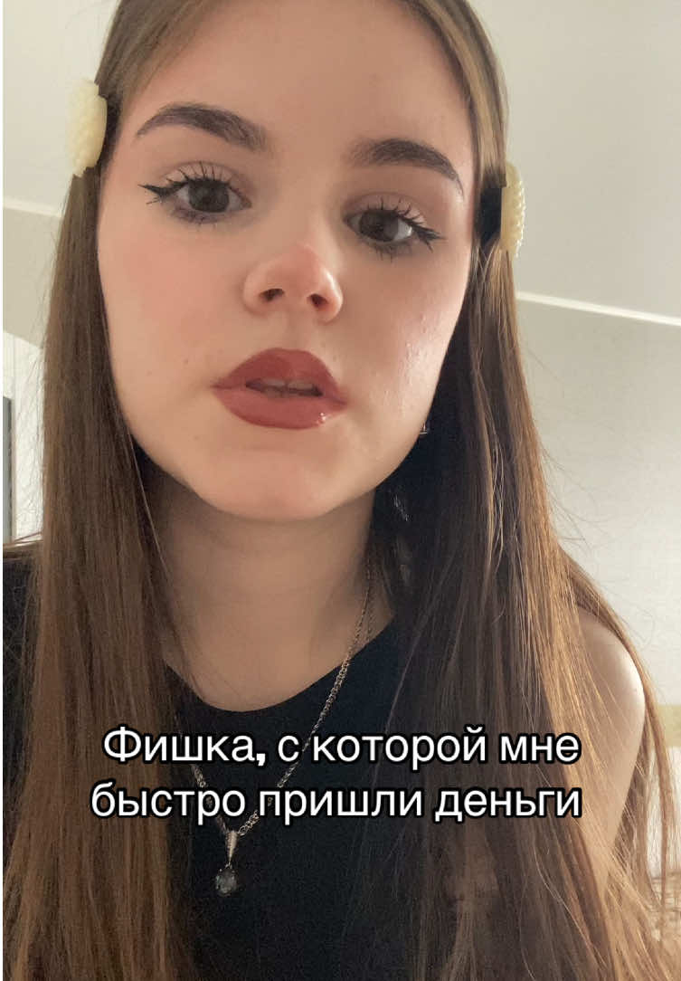 @Кристина Васильева