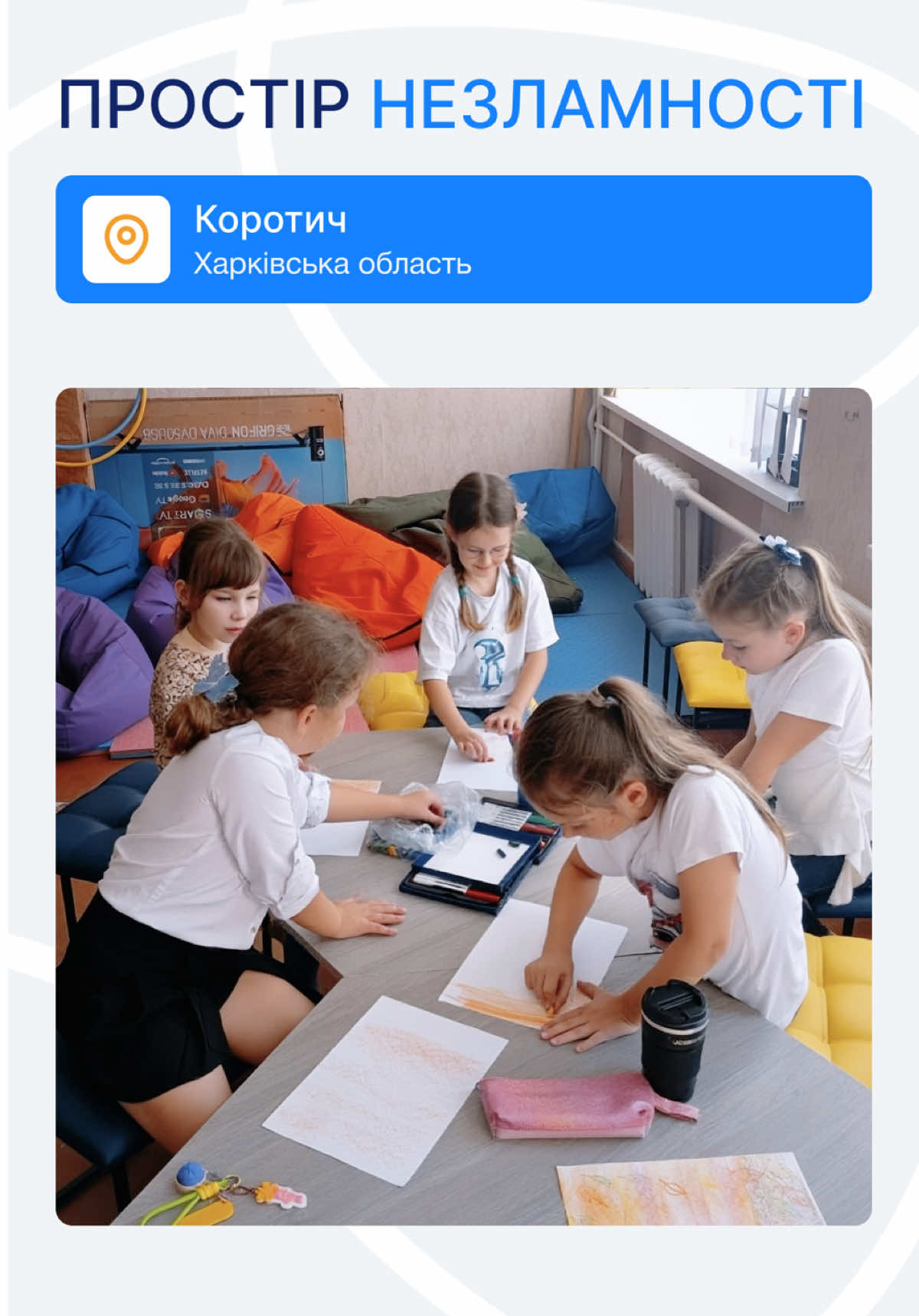 @Український Благодійний Альянс