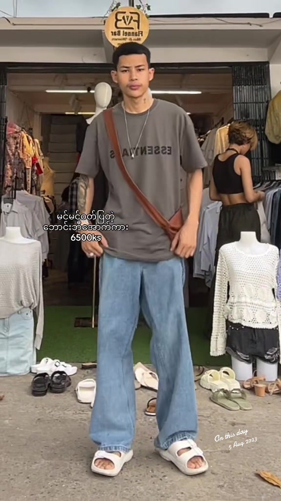 @flannelbarmandalay