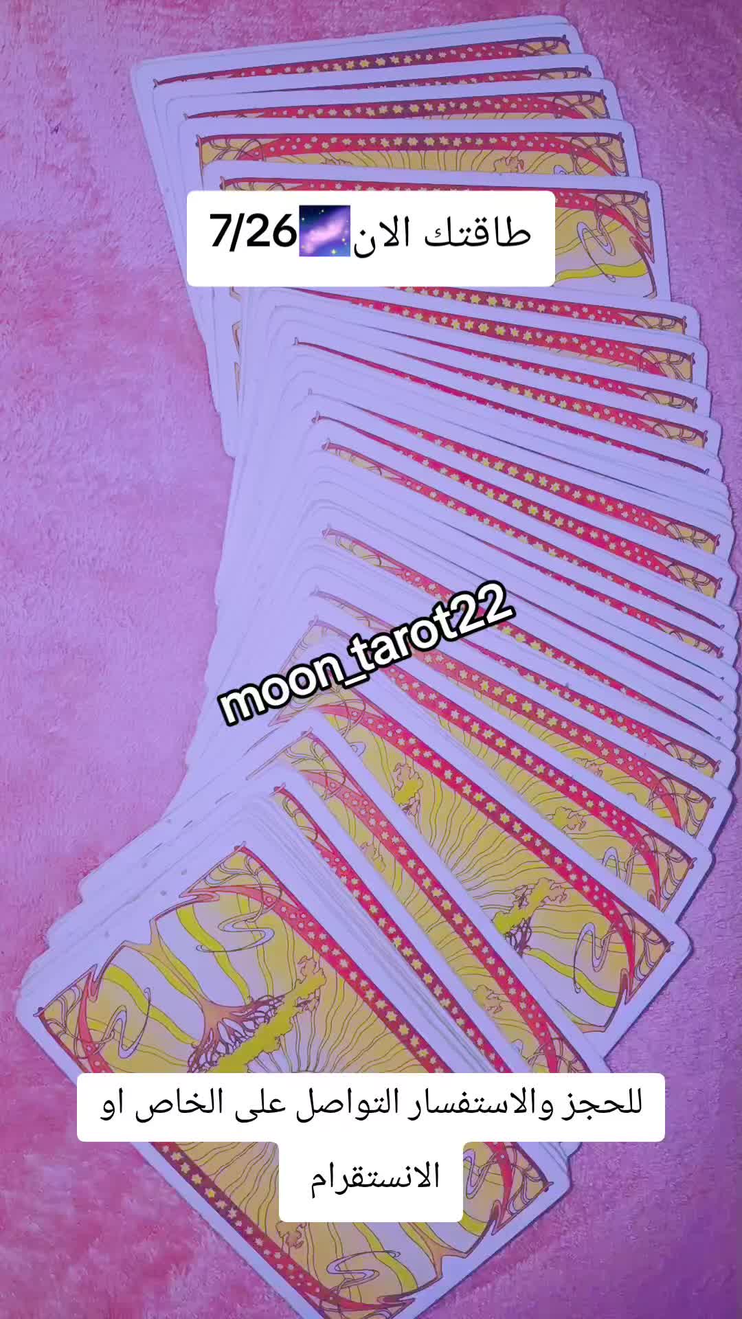 @moon_tarot22