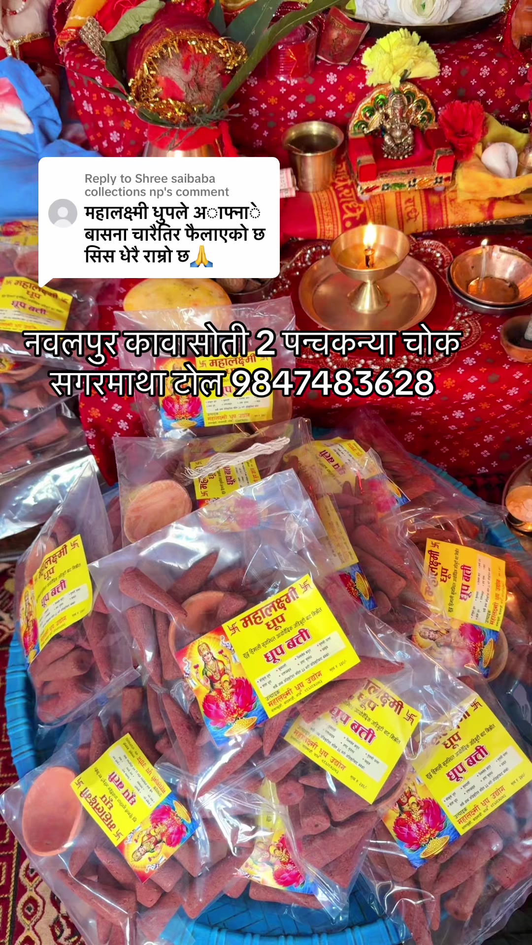 @sitashmathapa71588