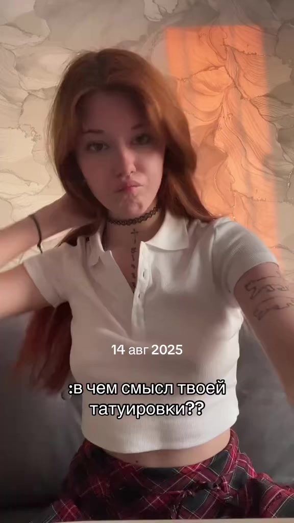 @тгк: хромофора