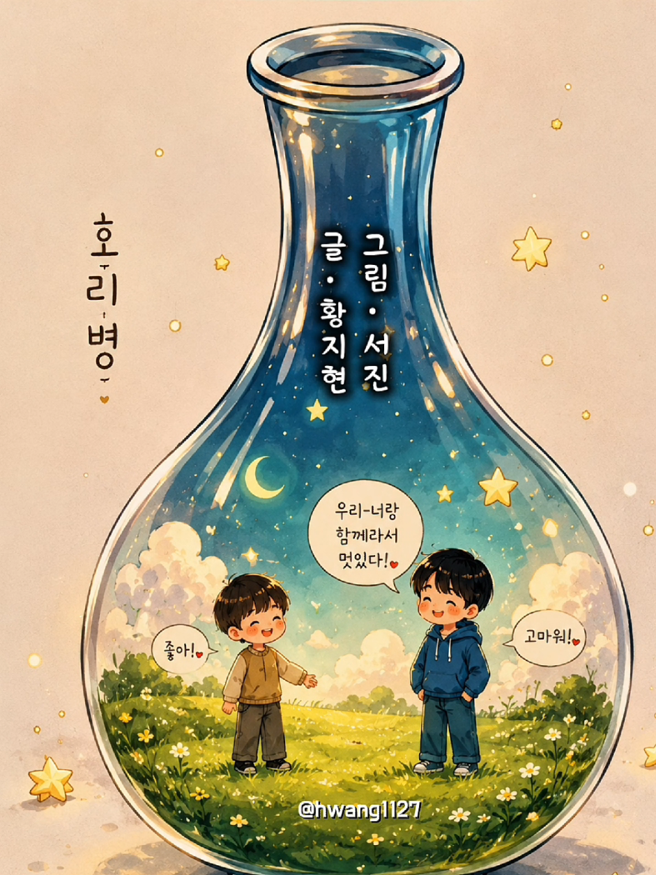 @황여사