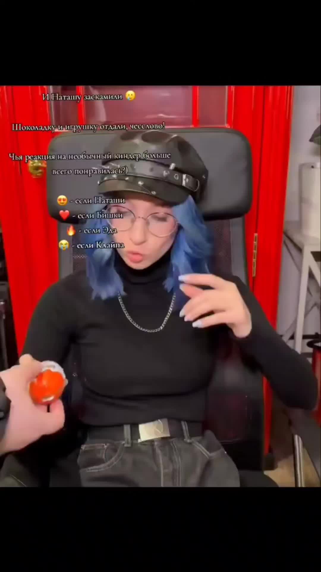 @~•дочь{🌶} эдика•~