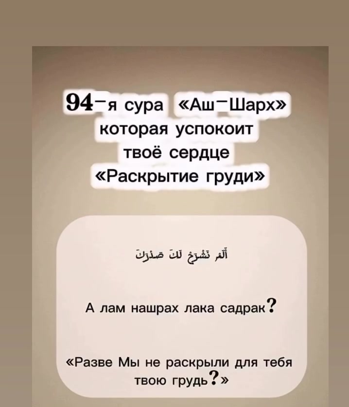 @Islam_religia_❤🇵🇸❤