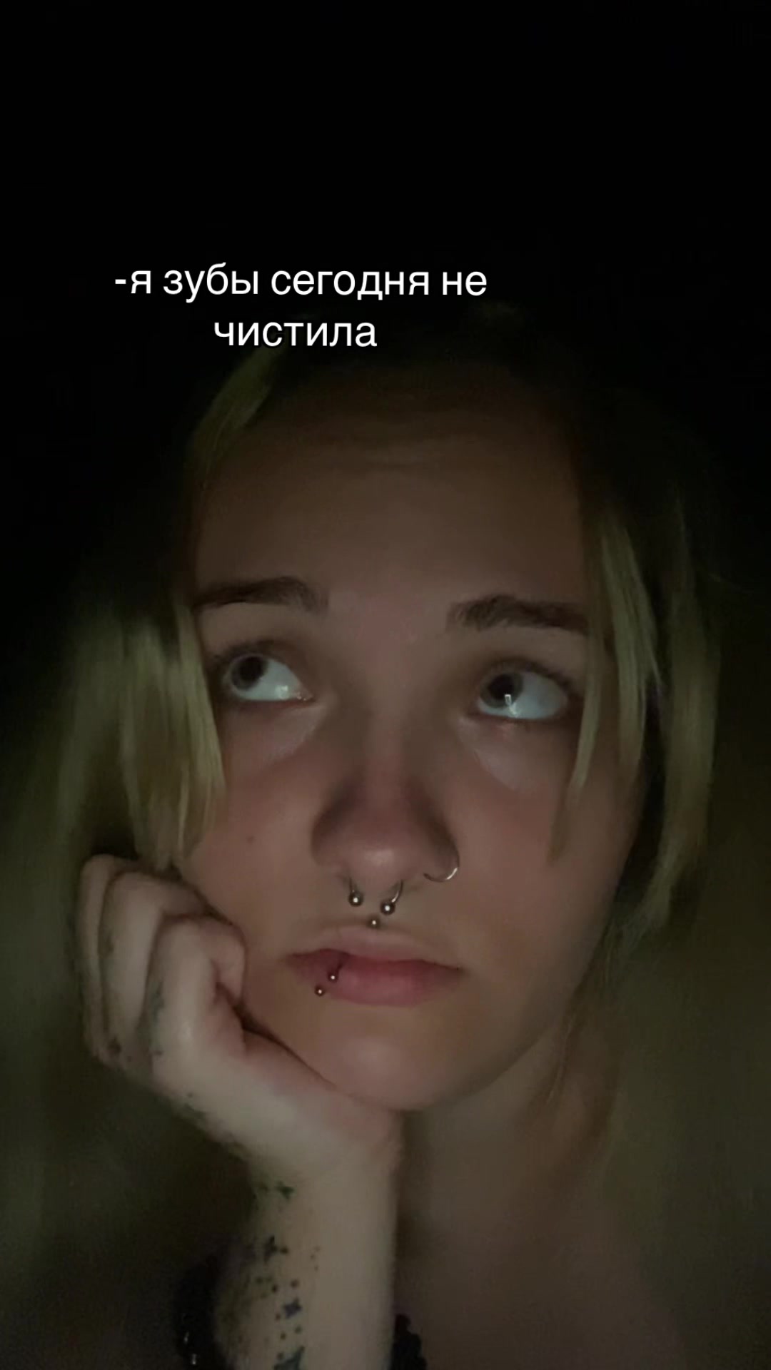 @сардина