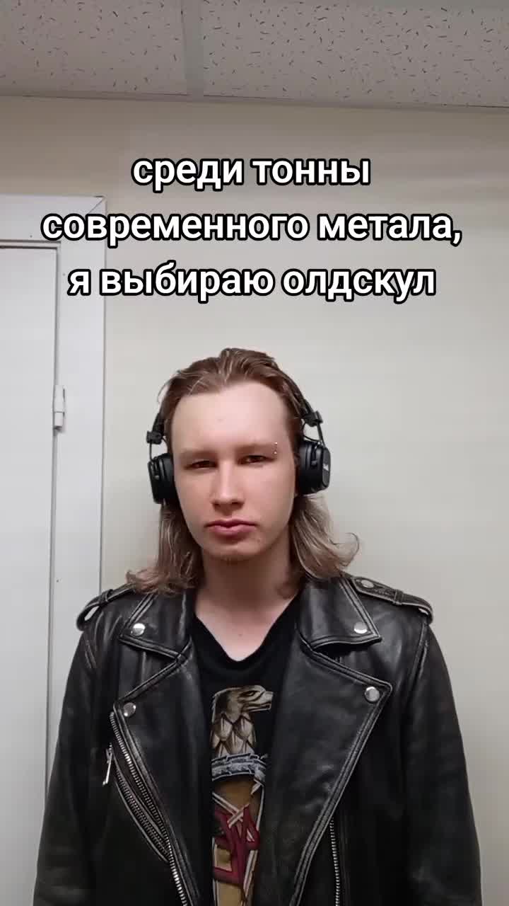 @Electric Wizard