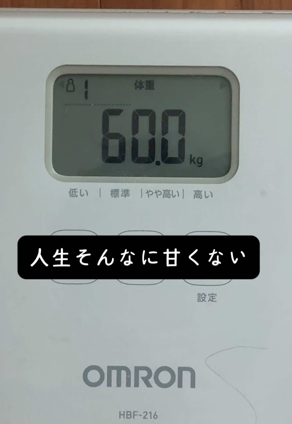 @1年後に-10Kgになる人