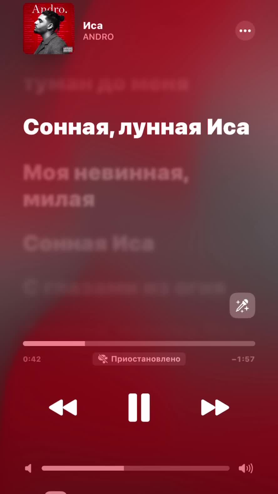 @Тгк:Song title?