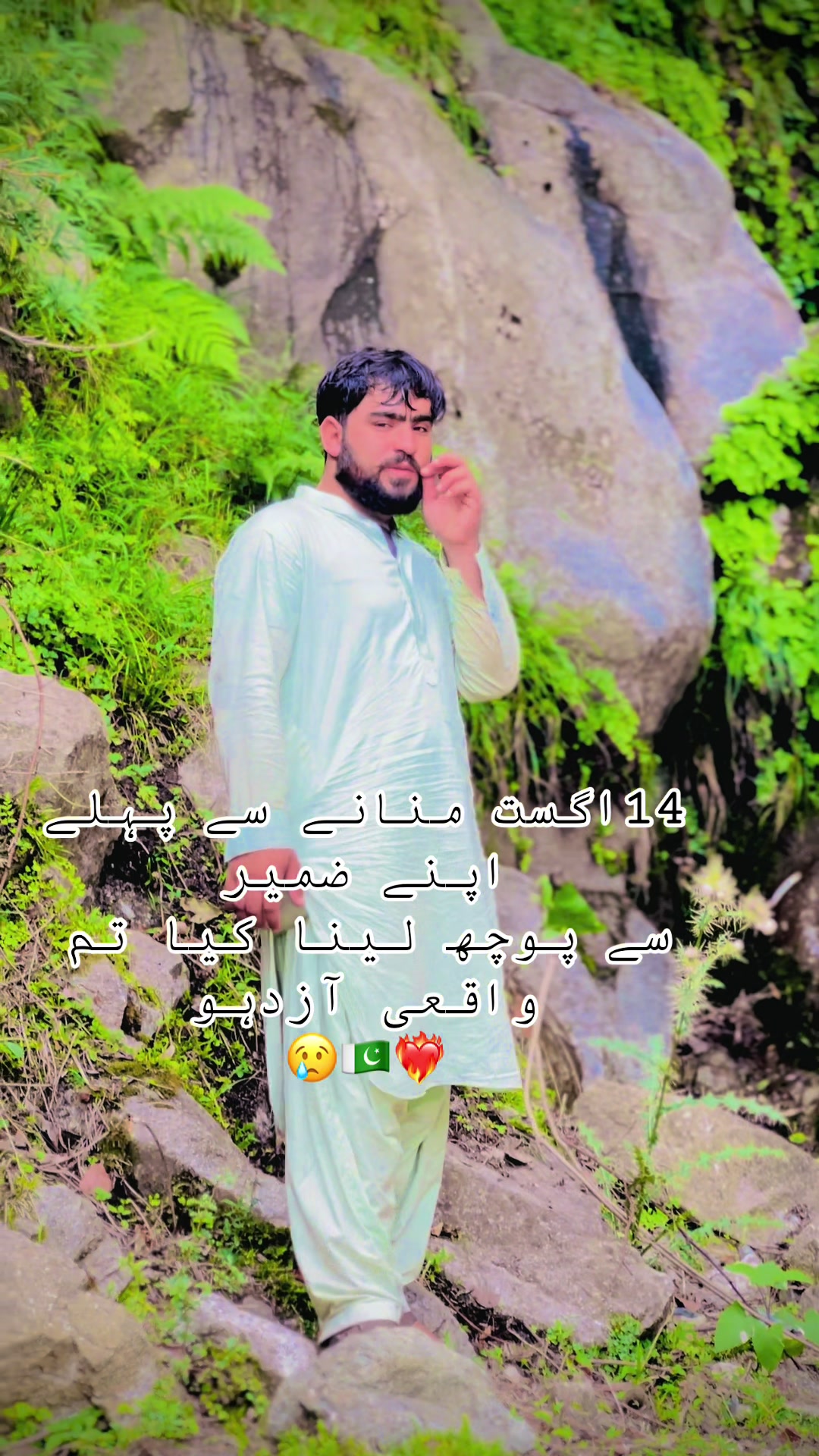 @❤️🩹FATIMA_TYPISTS❤️🩹