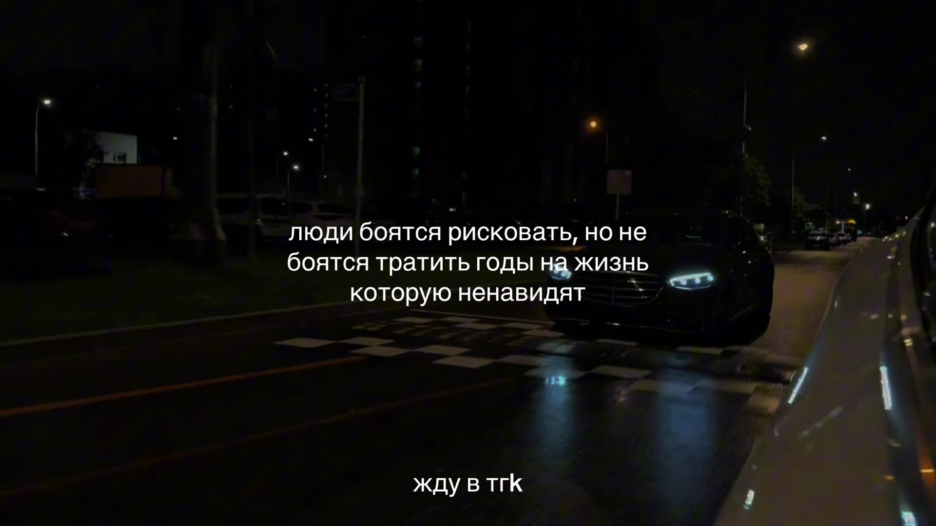 @ТГ В БИО