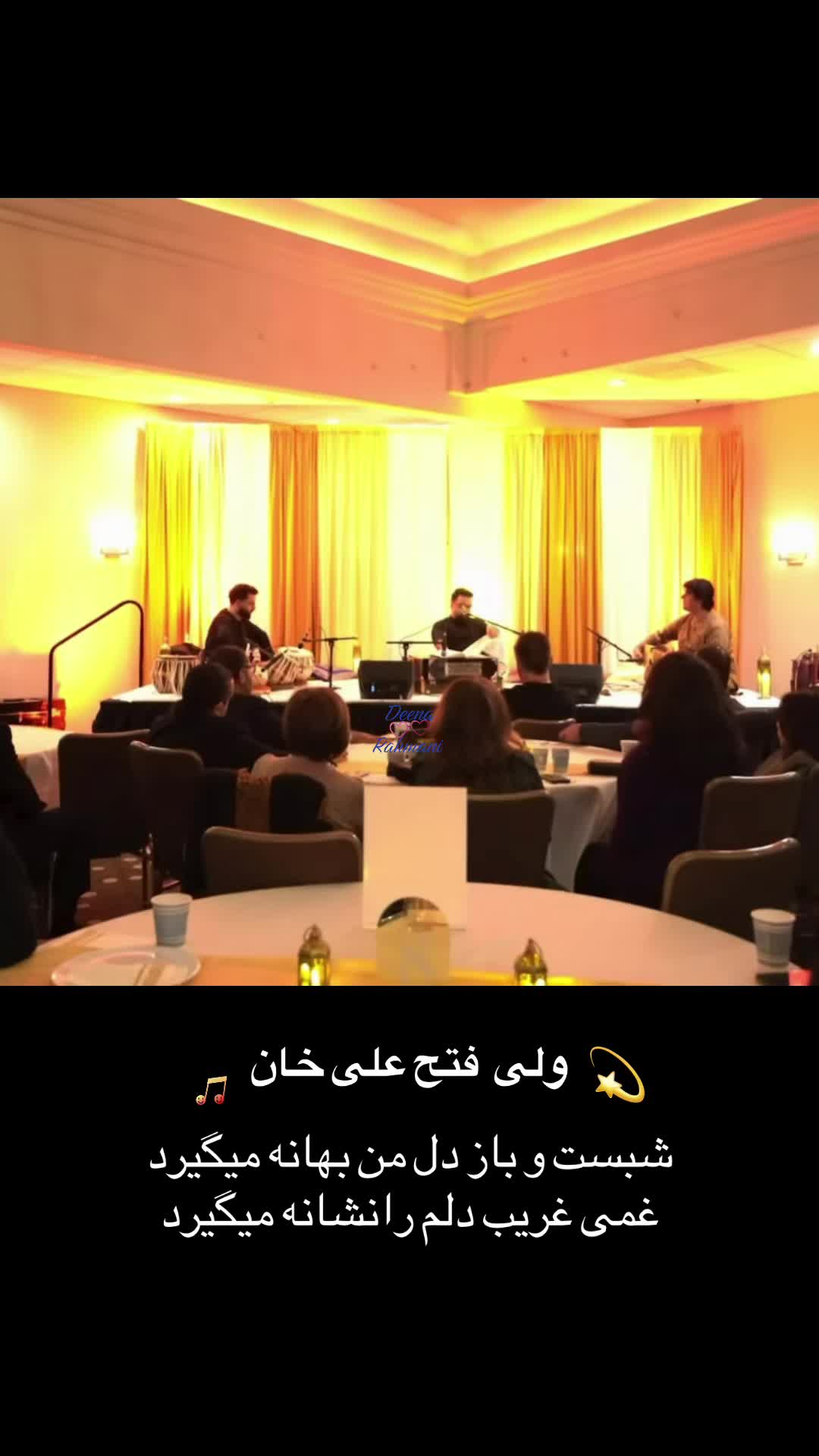 @Deena Rahmani