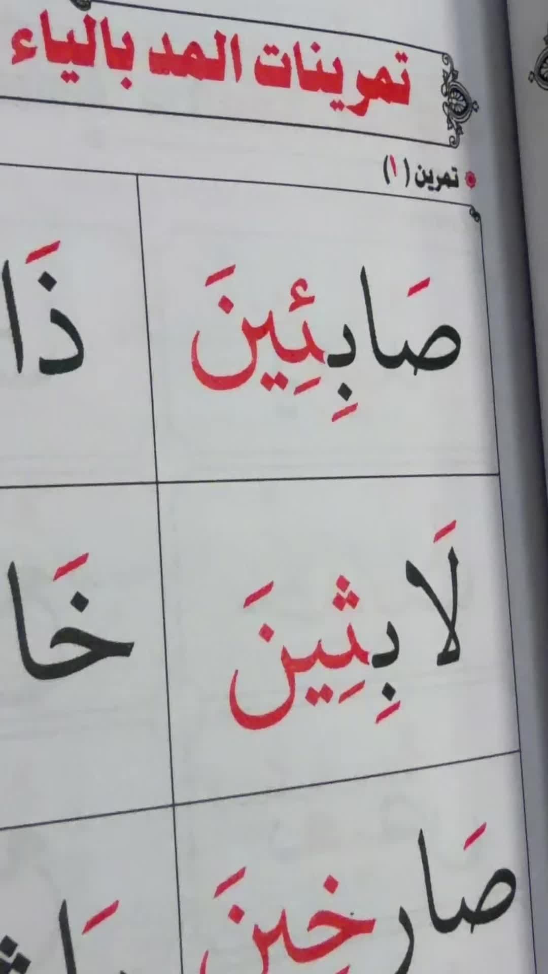 @An.naser