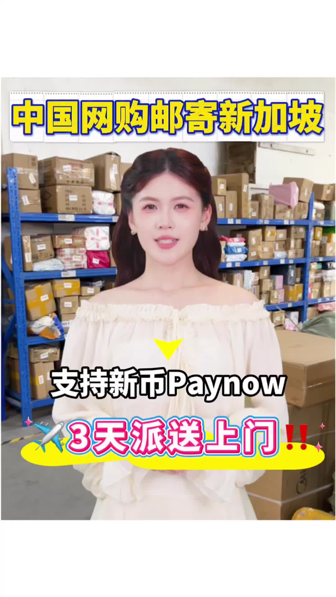 @吉小运集运