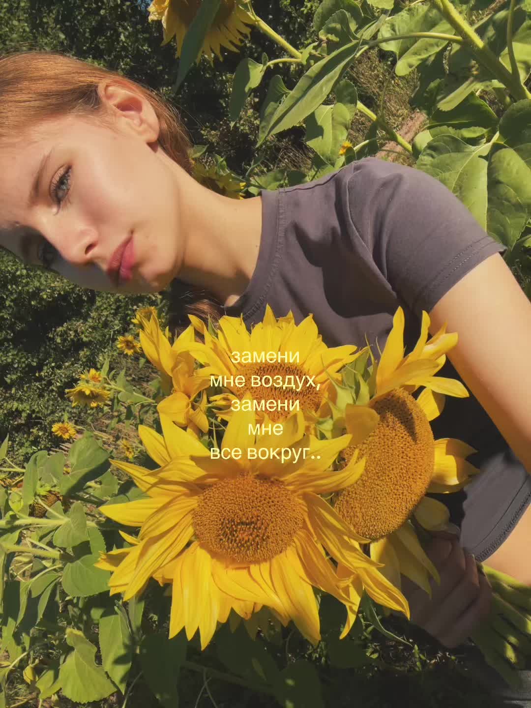 @викуша