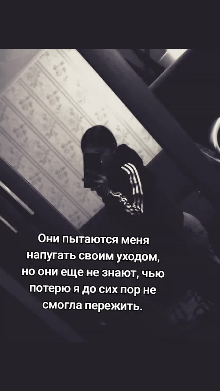 @эвелина 🥹❤️