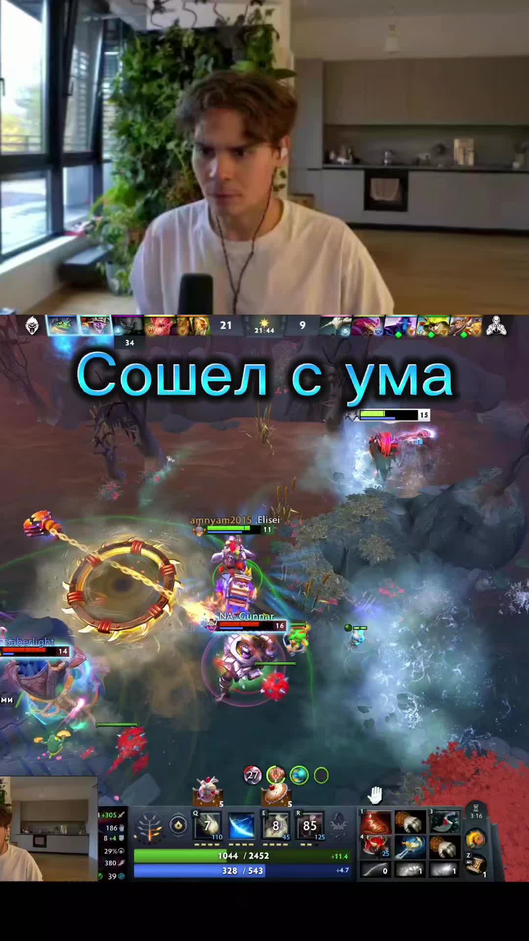 @EhtII