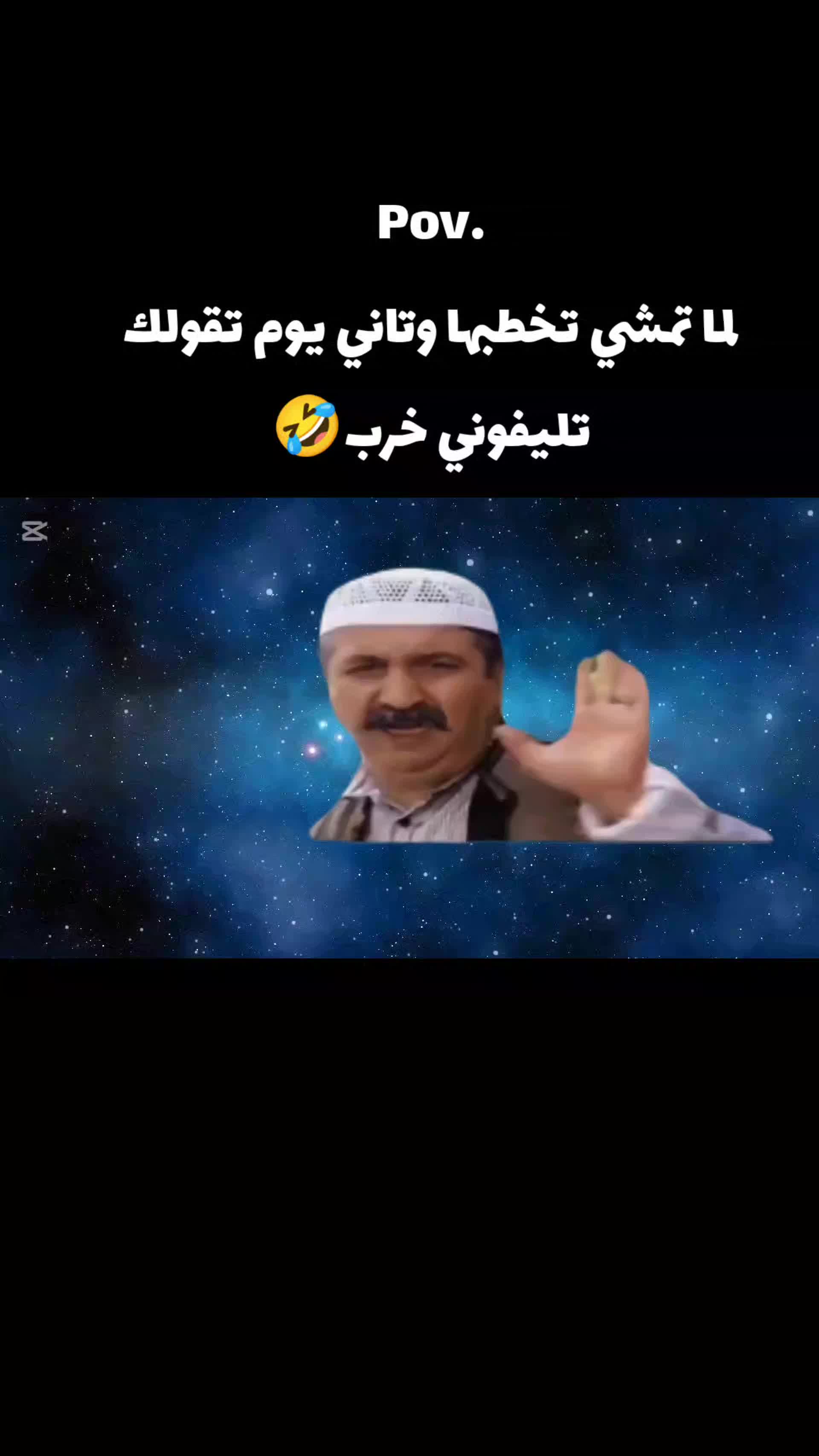 @مالك الجندي