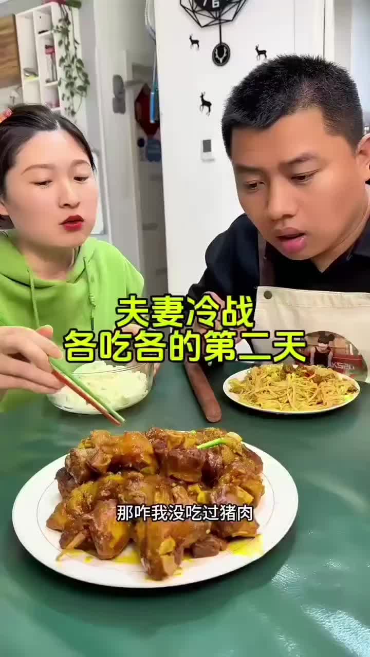 @foodmukbang