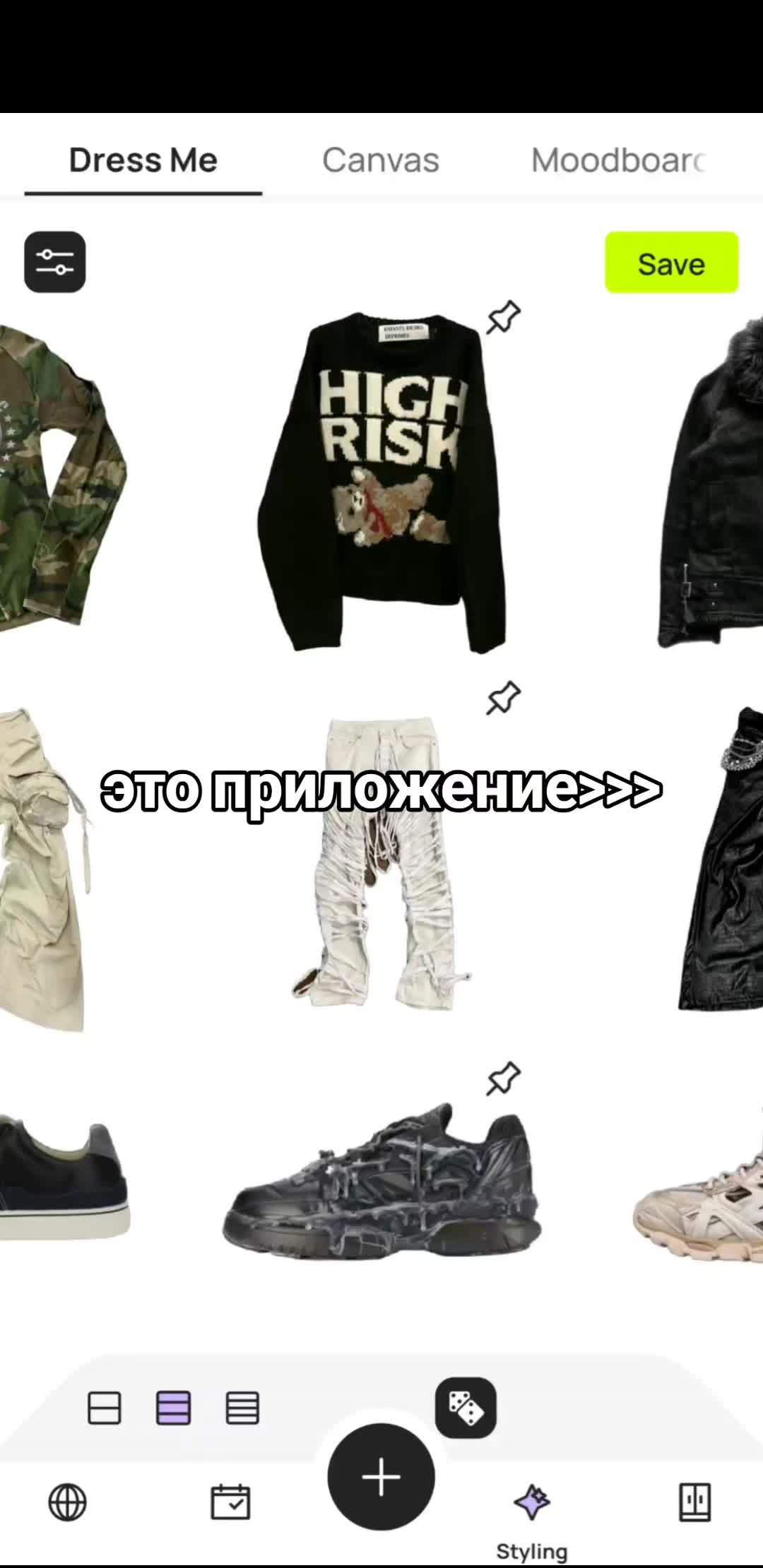 @тгк:@somethingstoree