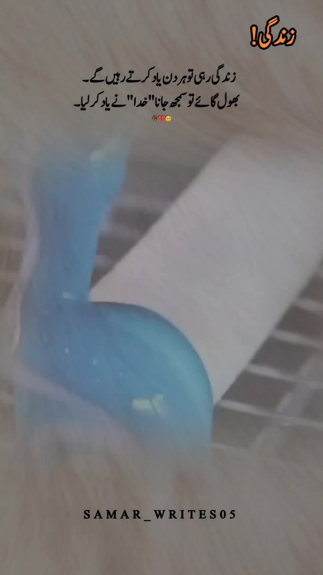@โค๏ธ๐๐๐ข๐๐ง ๐๐ง๐๐ฉ๐๐จโค๏ธ