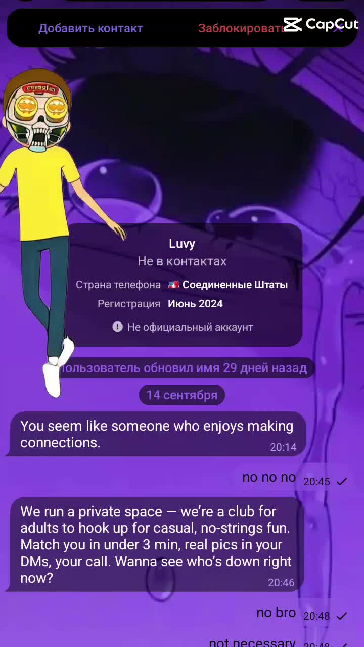 @памперс #YTM🩸