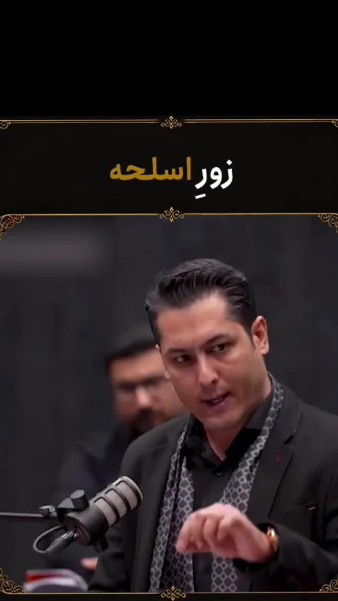@PersianVibe