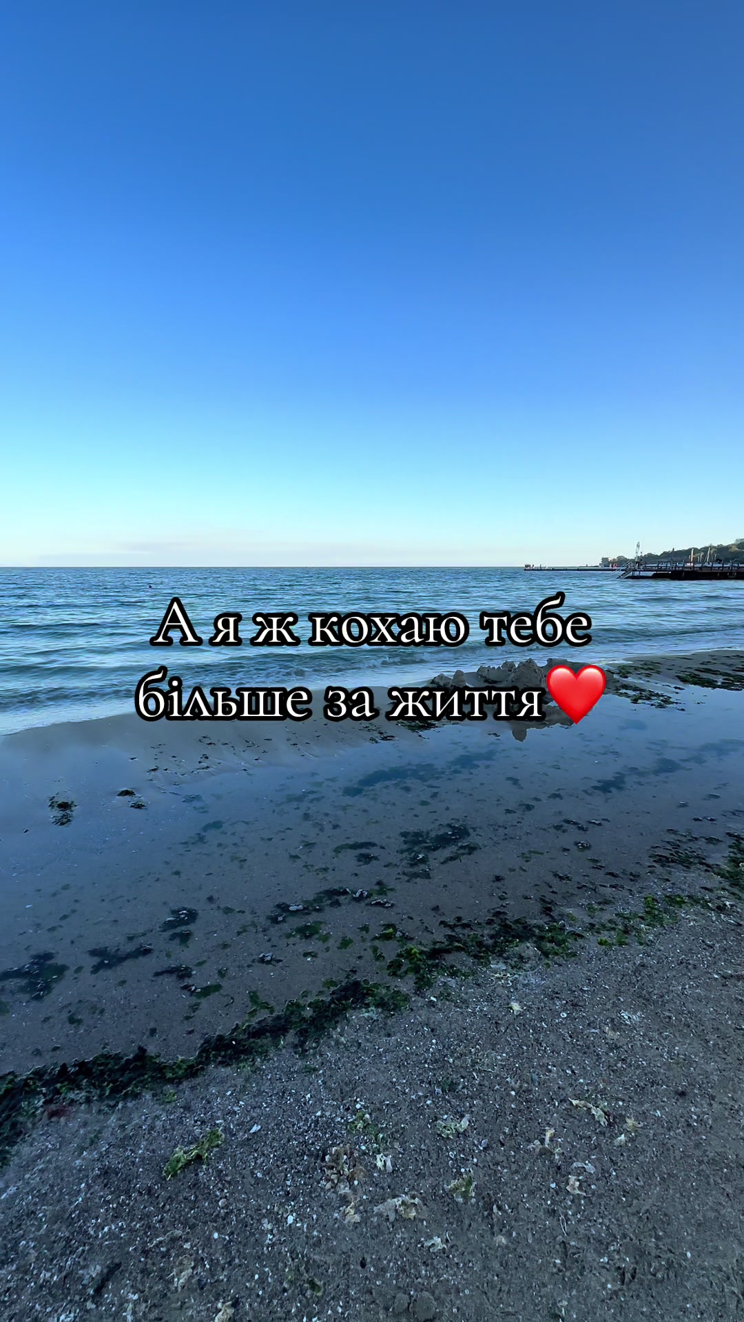 @❤️🔥Кохання❤️🔥