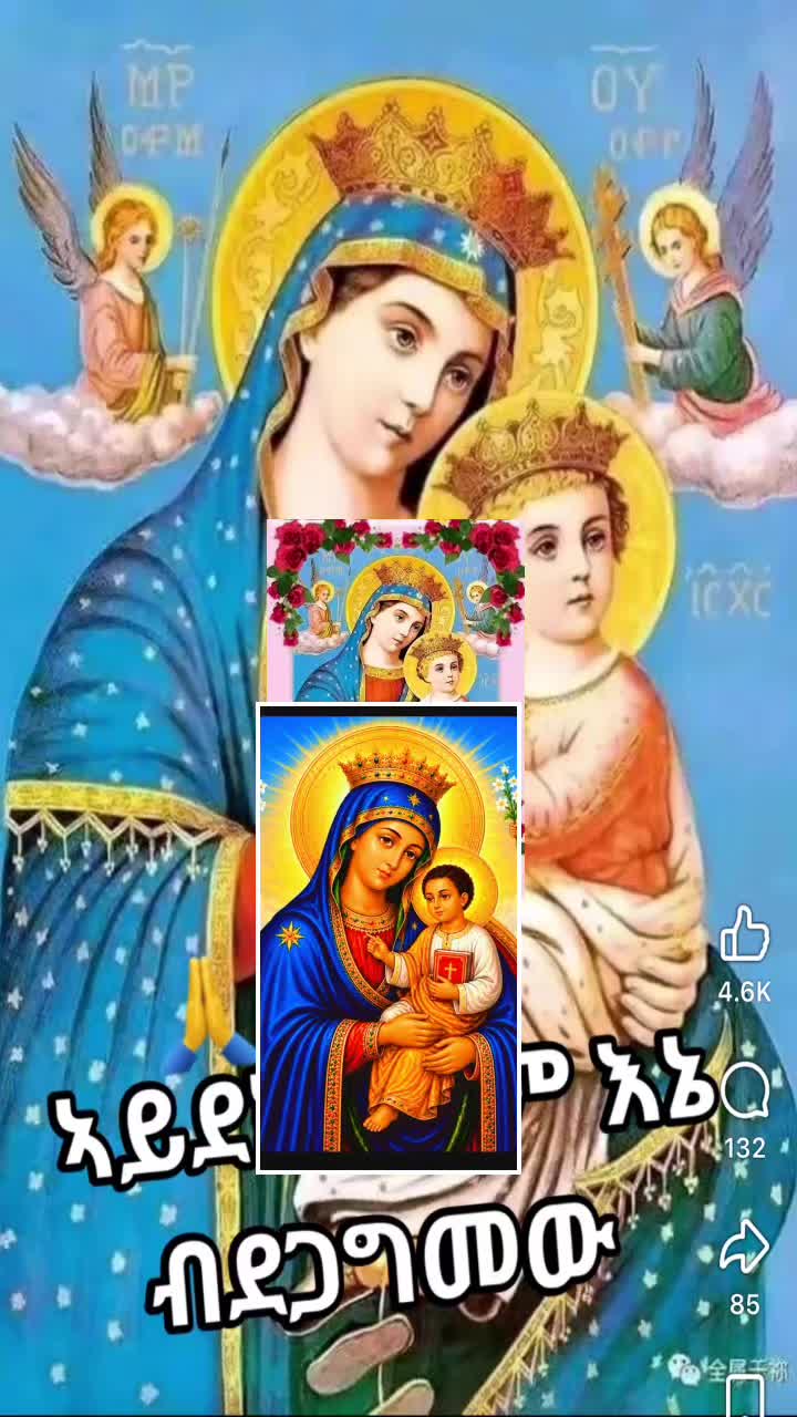 @Serkalem