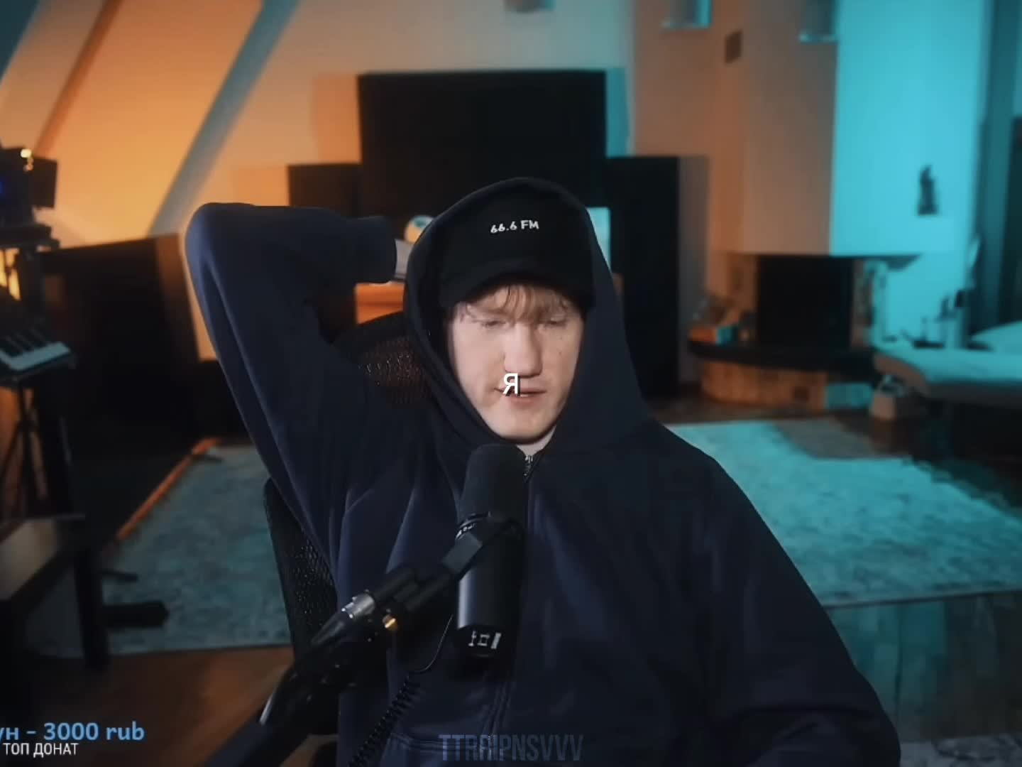 @лиля заныла