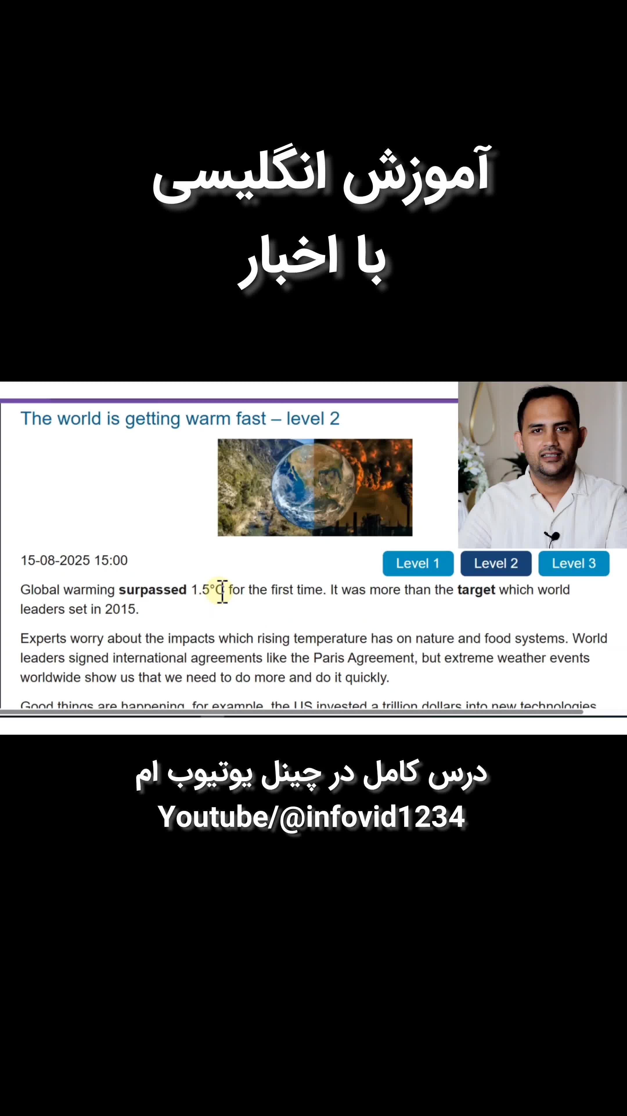 @infovid