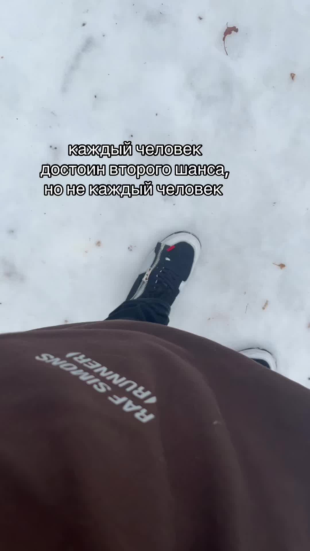@fucked