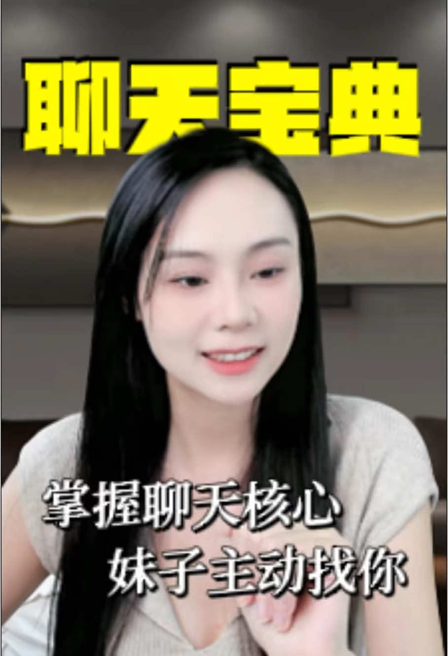@恋爱军姐