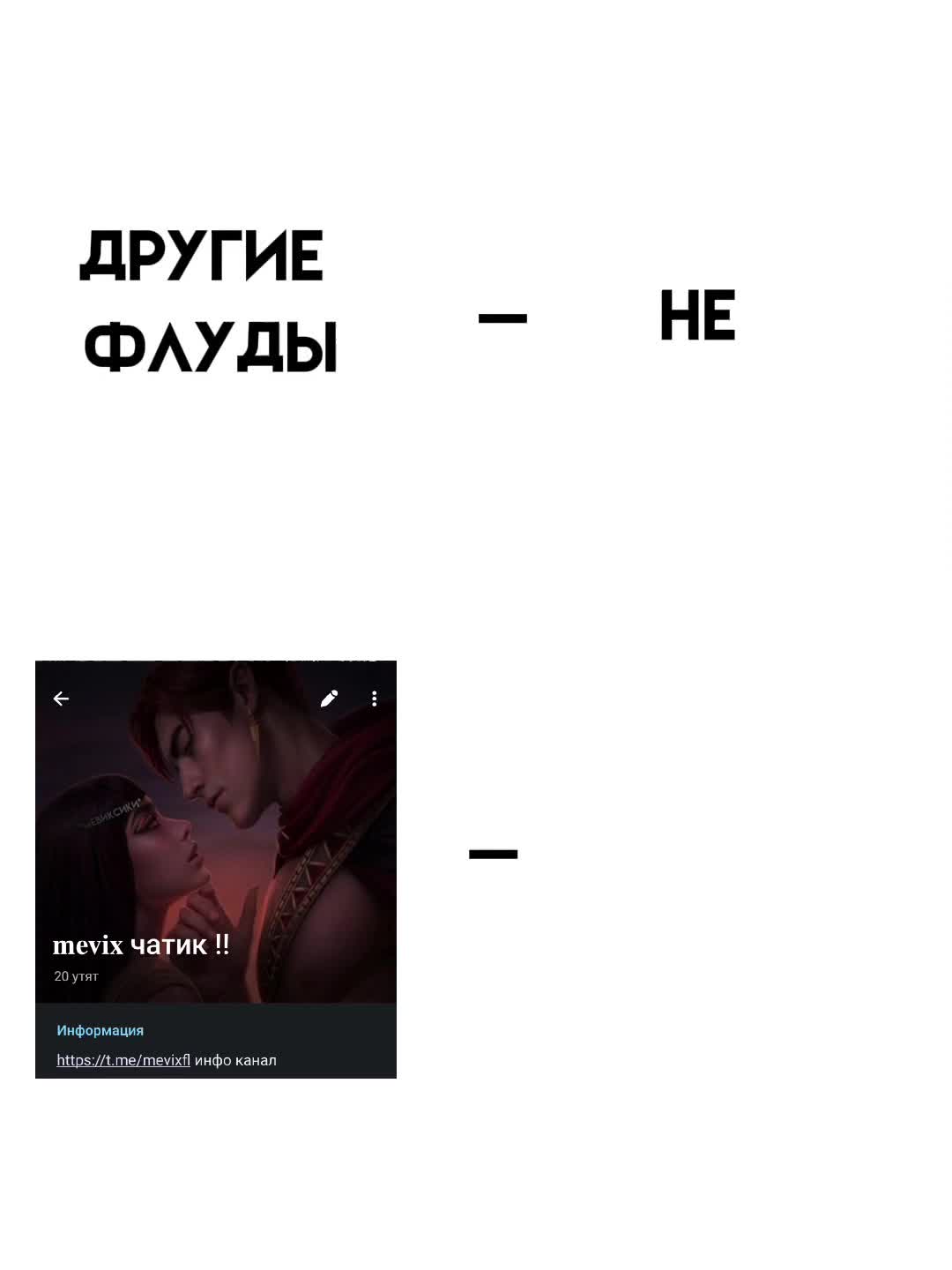 @𝐦𝐞𝐯𝐢𝐱