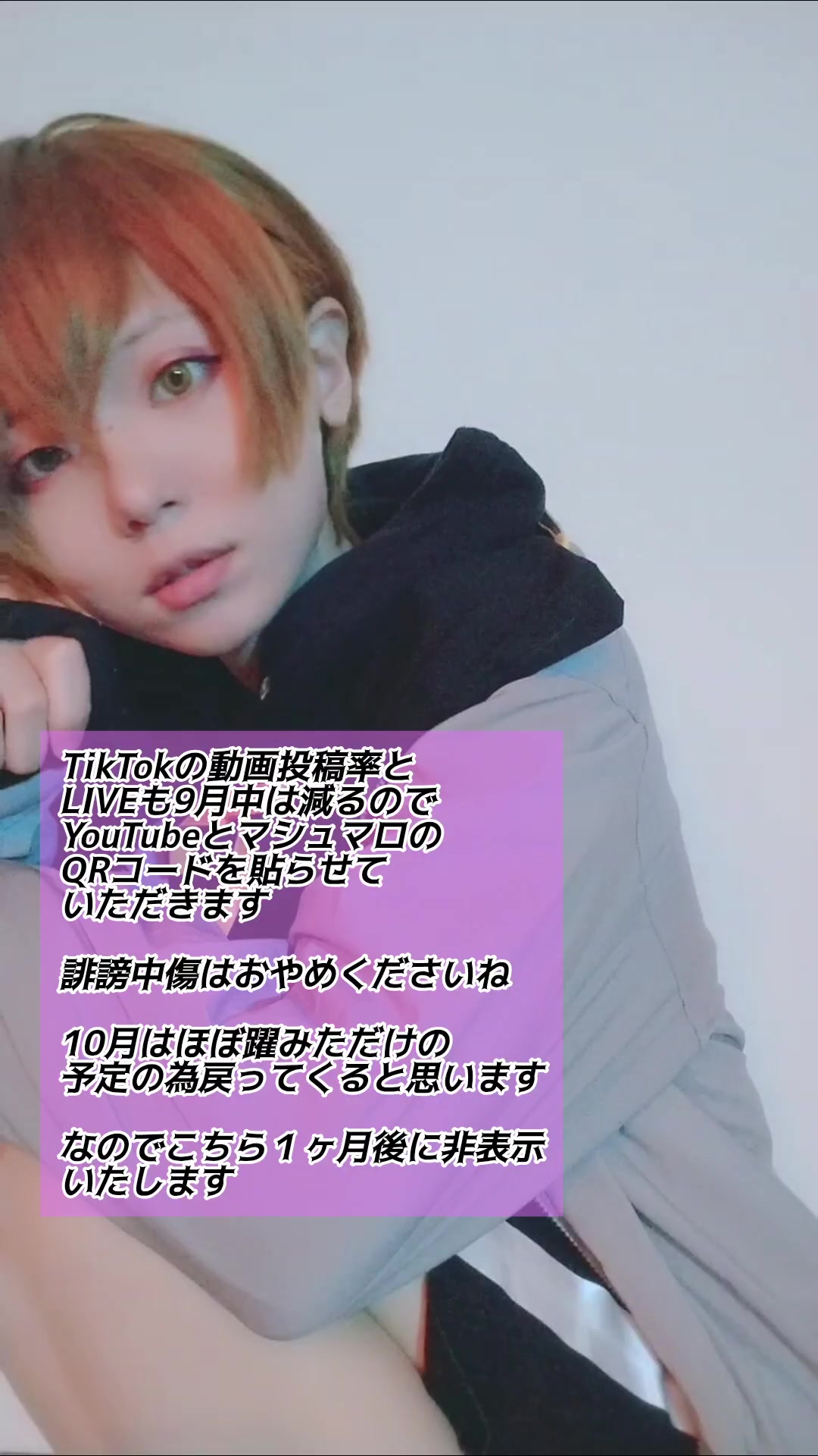 @まか/キカハ🌸固定見てください