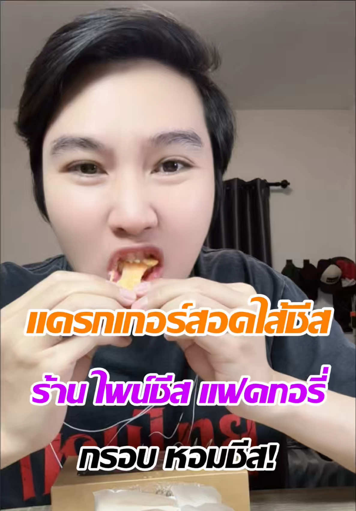 @แจ็คกี้ นักรีวิว
